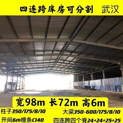 彩钢瓦钢架结构房年限有规定吗(彩钢瓦钢架结构房使用年限使用年限受多种因素影响) 结构污水处理池施工 第3张 彩钢瓦钢架结构房年限有规定吗(彩钢瓦钢架结构房使用年限使用年限受多种因素影响) 结构污水处理池施工 第3张