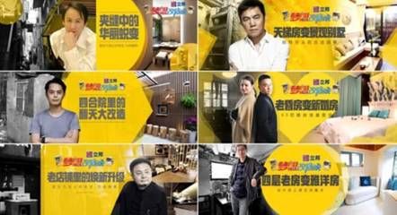北京房屋改造设计师招聘(北京地区房屋改造设计师招聘信息,薪资待遇,具体薪资面议) 装饰幕墙施工 第4张 北京房屋改造设计师招聘(北京地区房屋改造设计师招聘信息,薪资待遇,具体薪资面议) 装饰幕墙施工 第4张