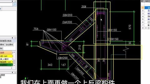 异形构件钢筋怎么绘制(cad异形构件钢筋的绘制通常涉及以下几个步骤) 结构电力行业设计 第4张 异形构件钢筋怎么绘制(cad异形构件钢筋的绘制通常涉及以下几个步骤) 结构电力行业设计 第4张