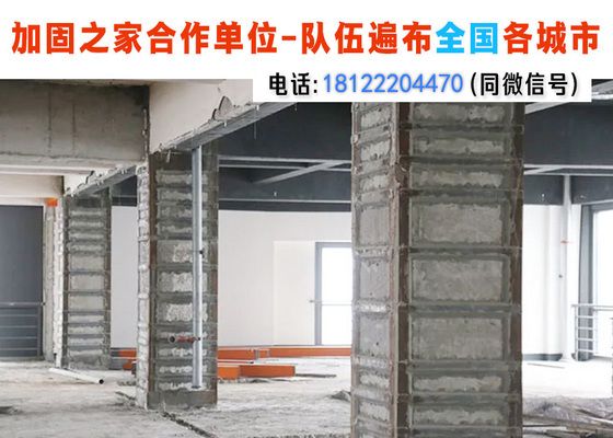 改造加固设计公司有哪些部门(改造加固设计公司) 建筑效果图设计 第1张 改造加固设计公司有哪些部门(改造加固设计公司) 建筑效果图设计 第1张