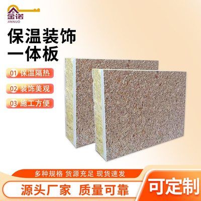 旧楼改造保温板(保温板施工后的维护要点) 结构机械钢结构设计 第4张 旧楼改造保温板(保温板施工后的维护要点) 结构机械钢结构设计 第4张
