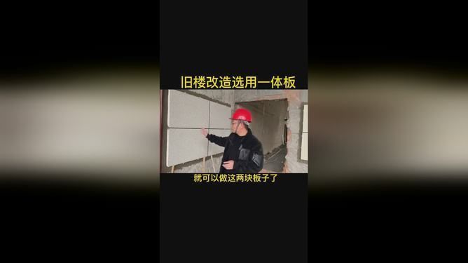 旧楼改造保温板(保温板施工后的维护要点) 结构机械钢结构设计 第2张 旧楼改造保温板(保温板施工后的维护要点) 结构机械钢结构设计 第2张