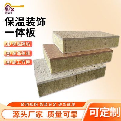 旧楼改造保温板(保温板施工后的维护要点) 结构机械钢结构设计 第3张 旧楼改造保温板(保温板施工后的维护要点) 结构机械钢结构设计 第3张