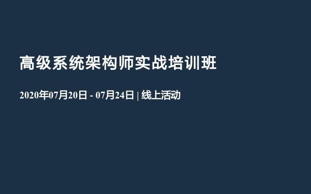 昌平架构师培训(在昌平,达内提供java互联网架构师辅导培训课程) 钢结构门式钢架设计 第1张 昌平架构师培训(在昌平,达内提供java互联网架构师辅导培训课程) 钢结构门式钢架设计 第1张