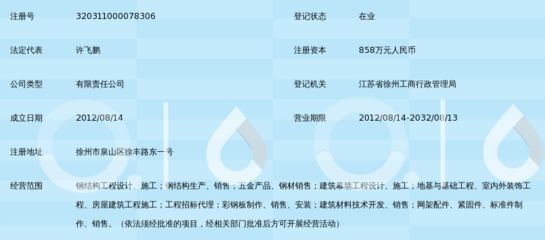 徐州力求钢结构工程有限公司(力求钢结构公司招聘信息) 结构桥梁钢结构设计 第2张 徐州力求钢结构工程有限公司(力求钢结构公司招聘信息) 结构桥梁钢结构设计 第2张