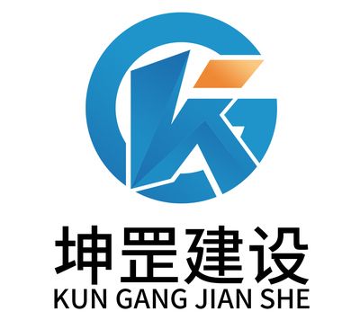 北京坤罡建设集团怎么样(北京坤罡建设集团人才招聘要求) 钢结构门式钢架施工 第1张 北京坤罡建设集团怎么样(北京坤罡建设集团人才招聘要求) 钢结构门式钢架施工 第1张