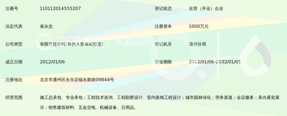 北京坤罡建设集团怎么样(北京坤罡建设集团人才招聘要求) 钢结构门式钢架施工 第5张 北京坤罡建设集团怎么样(北京坤罡建设集团人才招聘要求) 钢结构门式钢架施工 第5张