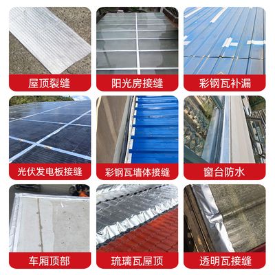 平房屋顶安装光伏发电板是不是不能超屋顶一米(平房屋顶安装光伏发电板是否能超过屋顶一米的问题) 钢结构跳台设计 第3张 平房屋顶安装光伏发电板是不是不能超屋顶一米(平房屋顶安装光伏发电板是否能超过屋顶一米的问题) 钢结构跳台设计 第3张