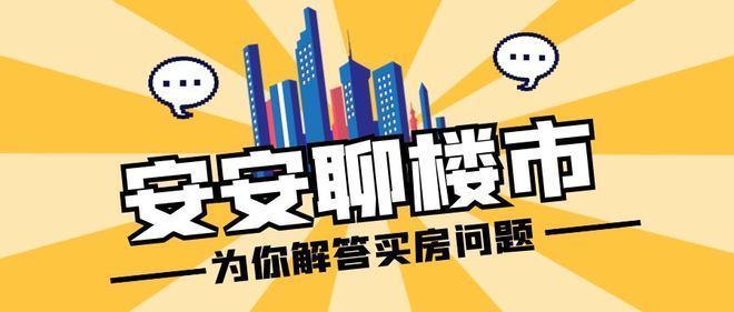 明年三类房屋必拆(明年有几类房屋将被列入拆迁名单,老旧危房将迎来一夜致富) 钢结构蹦极设计 第2张 明年三类房屋必拆(明年有几类房屋将被列入拆迁名单,老旧危房将迎来一夜致富) 钢结构蹦极设计 第2张