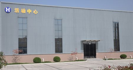 宏鑫有色金属有限公司(宏鑫有色金属有限公司基本信息) 钢结构框架设计 第2张 宏鑫有色金属有限公司(宏鑫有色金属有限公司基本信息) 钢结构框架设计 第2张