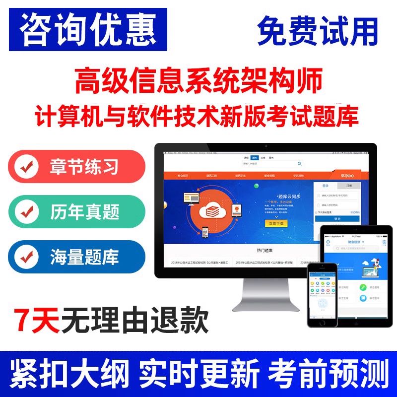 架构师考试报名条件(软考高级系统架构设计师报名条件) 结构污水处理池设计 第2张 架构师考试报名条件(软考高级系统架构设计师报名条件) 结构污水处理池设计 第2张