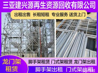 最近的脚手架出租在哪里(重庆脚手架租赁价格) 结构工业装备设计 第5张 最近的脚手架出租在哪里(重庆脚手架租赁价格) 结构工业装备设计 第5张