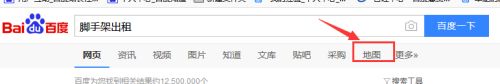 最近的脚手架出租在哪里(重庆脚手架租赁价格) 结构工业装备设计 第4张 最近的脚手架出租在哪里(重庆脚手架租赁价格) 结构工业装备设计 第4张