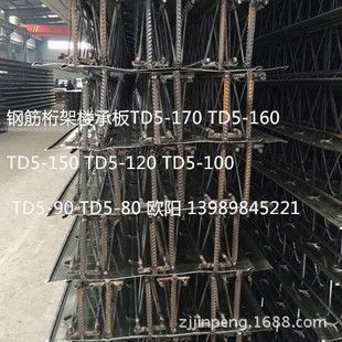 成都桁架生产厂家(成都桁架生产厂家价格对比分析成都桁架生产厂家信息) 结构机械钢结构施工 第1张 成都桁架生产厂家(成都桁架生产厂家价格对比分析成都桁架生产厂家信息) 结构机械钢结构施工 第1张
