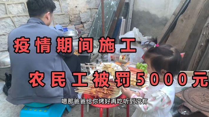 北京违规施工举报电话?(北京12319城建监察大队受理噪音污染投诉流程) 结构工业钢结构设计 第1张 北京违规施工举报电话?(北京12319城建监察大队受理噪音污染投诉流程) 结构工业钢结构设计 第1张