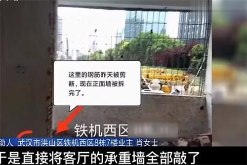 承重墙钢筋断了还能恢复吗(承重墙钢筋断了可以恢复其承载能力和结构稳定性的) 钢结构门式钢架设计 第4张 承重墙钢筋断了还能恢复吗(承重墙钢筋断了可以恢复其承载能力和结构稳定性的) 钢结构门式钢架设计 第4张