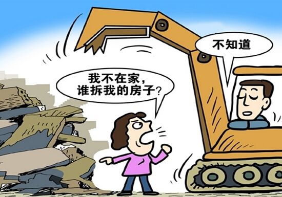 北京拆扦房屋赔偿标准(北京拆迁补偿标准) 结构污水处理池设计 第5张 北京拆扦房屋赔偿标准(北京拆迁补偿标准) 结构污水处理池设计 第5张