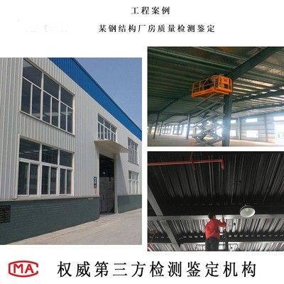标准厂房钢结构质量验收培训(焊接相关验收要点,钢结构质量验收规范解读) 钢结构框架施工 第4张 标准厂房钢结构质量验收培训(焊接相关验收要点,钢结构质量验收规范解读) 钢结构框架施工 第4张