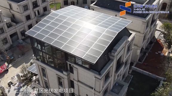 平房顶装光伏 漏水吗视频(平房顶装光伏会漏水吗?) 结构桥梁钢结构设计 第1张 平房顶装光伏 漏水吗视频(平房顶装光伏会漏水吗?) 结构桥梁钢结构设计 第1张