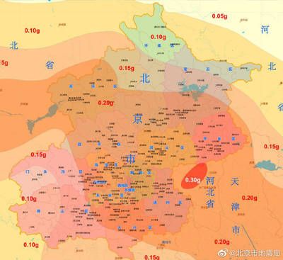 北京抗震设防烈度是多少(北京市抗震设防烈度为8度设计基本地震加速度值为0.20g) 钢结构桁架施工 第1张 北京抗震设防烈度是多少(北京市抗震设防烈度为8度设计基本地震加速度值为0.20g) 钢结构桁架施工 第1张