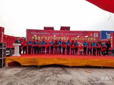 北京班诺混凝土有限公司地址 结构工业钢结构施工 第4张 北京班诺混凝土有限公司地址 结构工业钢结构施工 第4张