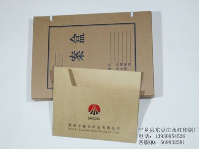 北京牛皮纸档案盒印刷厂(北京牛皮纸档案盒定制流程) 结构地下室施工 第4张 北京牛皮纸档案盒印刷厂(北京牛皮纸档案盒定制流程) 结构地下室施工 第4张