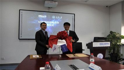 北京迈达斯技术有限公司官网招聘(北京迈达斯技术有限公司midas软件开发岗位职责) 结构砌体设计 第2张 北京迈达斯技术有限公司官网招聘(北京迈达斯技术有限公司midas软件开发岗位职责) 结构砌体设计 第2张
