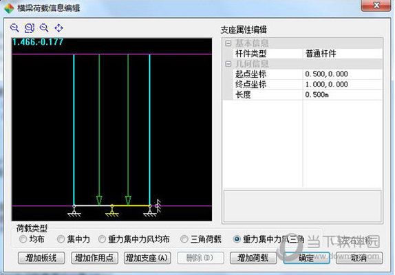 幕墙结构计算软件哪个好用(幕墙易软件特色功能介绍) 钢结构网架施工 第2张 幕墙结构计算软件哪个好用(幕墙易软件特色功能介绍) 钢结构网架施工 第2张