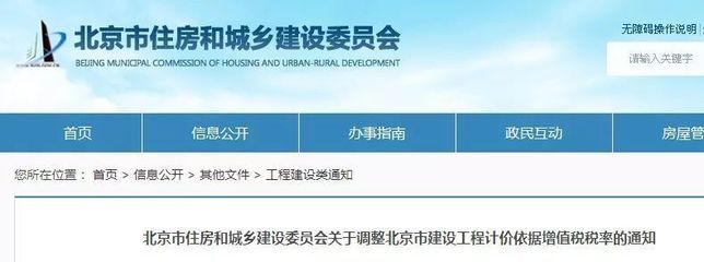 北京网站设计建设公司哪家好(北京网站设计公司口碑排行,易云科技成功案例详情) 钢结构蹦极施工 第5张 北京网站设计建设公司哪家好(北京网站设计公司口碑排行,易云科技成功案例详情) 钢结构蹦极施工 第5张