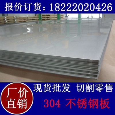 昌平钢材(昌平钢材市场价格走势) 建筑消防设计 第1张 昌平钢材(昌平钢材市场价格走势) 建筑消防设计 第1张