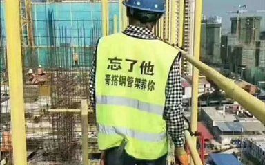 架子工招聘网站最新(关于架子工招聘的网站推荐:架子工职业发展路径) 全国钢结构设计公司名录 第5张 架子工招聘网站最新(关于架子工招聘的网站推荐:架子工职业发展路径) 全国钢结构设计公司名录 第5张