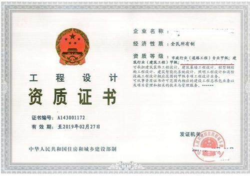 建筑行业甲级资质设计范围(建筑行业甲级资质的设计范围) 钢结构框架施工 第1张 建筑行业甲级资质设计范围(建筑行业甲级资质的设计范围) 钢结构框架施工 第1张