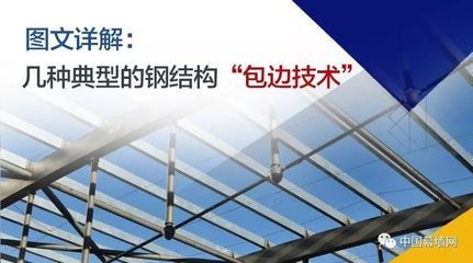 幕墙工程深化设计主要工作(幕墙工程深化设计) 结构框架施工 第4张 幕墙工程深化设计主要工作(幕墙工程深化设计) 结构框架施工 第4张
