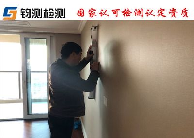 房屋承重墙鉴定机构有哪些(房屋承重墙加固方法有哪些承重墙加固方法有哪些) 钢结构有限元分析设计 第1张 房屋承重墙鉴定机构有哪些(房屋承重墙加固方法有哪些承重墙加固方法有哪些) 钢结构有限元分析设计 第1张