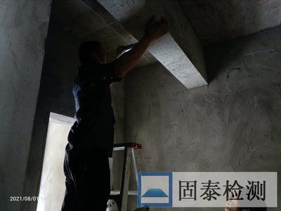 房屋承重墙鉴定机构有哪些(房屋承重墙加固方法有哪些承重墙加固方法有哪些) 钢结构有限元分析设计 第4张 房屋承重墙鉴定机构有哪些(房屋承重墙加固方法有哪些承重墙加固方法有哪些) 钢结构有限元分析设计 第4张