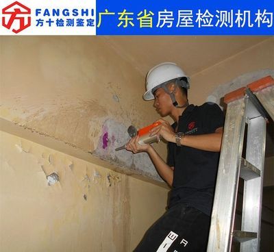 房屋承重墙鉴定机构有哪些(房屋承重墙加固方法有哪些承重墙加固方法有哪些) 钢结构有限元分析设计 第3张 房屋承重墙鉴定机构有哪些(房屋承重墙加固方法有哪些承重墙加固方法有哪些) 钢结构有限元分析设计 第3张