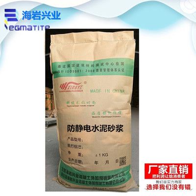 房屋墙体加固用喷混泥土还是加强砂浆好(喷混泥土和加强砂浆各有优缺点,适用于不同场景的选择) 钢结构钢结构螺旋楼梯施工 第1张 房屋墙体加固用喷混泥土还是加强砂浆好(喷混泥土和加强砂浆各有优缺点,适用于不同场景的选择) 钢结构钢结构螺旋楼梯施工 第1张
