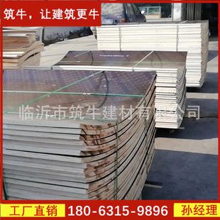 异形模板支模价格(异形模板支模价格对比分析不同地区模板价格对比分析) 结构电力行业施工 第2张 异形模板支模价格(异形模板支模价格对比分析不同地区模板价格对比分析) 结构电力行业施工 第2张