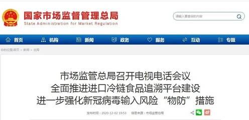 建冷库要去什么地方备案(建冷库的备案流程) 钢结构框架设计 第1张 建冷库要去什么地方备案(建冷库的备案流程) 钢结构框架设计 第1张