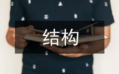 桁架加工工艺有哪些种类(常见的桁架加工工艺) 钢结构桁架设计 第2张 桁架加工工艺有哪些种类(常见的桁架加工工艺) 钢结构桁架设计 第2张