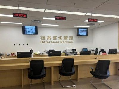 北京市档案局咨询电话是多少(北京市档案局咨询电话) 建筑消防设计 第2张 北京市档案局咨询电话是多少(北京市档案局咨询电话) 建筑消防设计 第2张