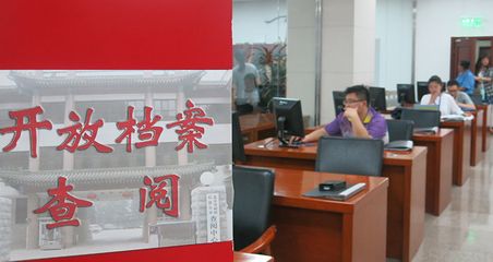 北京市档案局咨询电话是多少(北京市档案局咨询电话) 建筑消防设计 第4张 北京市档案局咨询电话是多少(北京市档案局咨询电话) 建筑消防设计 第4张