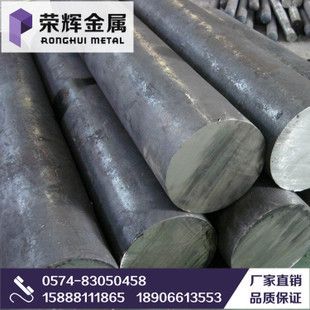 异形钢材如何锯料(异形钢材切割后处理技巧) 结构地下室设计 第3张 异形钢材如何锯料(异形钢材切割后处理技巧) 结构地下室设计 第3张
