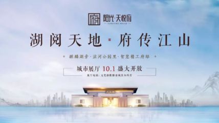坤悦天悦府(坤悦天悦府怎么样) 全国钢结构设计公司名录 第2张 坤悦天悦府(坤悦天悦府怎么样) 全国钢结构设计公司名录 第2张