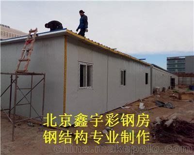 彩钢房钢结构搭建图片 结构电力行业施工 第1张 彩钢房钢结构搭建图片 结构电力行业施工 第1张