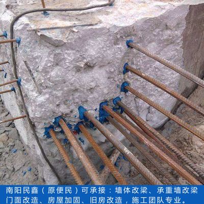 承重墙加固方案费用由谁承担(承重墙加固案例分析承重墙加固案例分析承重墙加固案例分析) 结构污水处理池设计 第5张 承重墙加固方案费用由谁承担(承重墙加固案例分析承重墙加固案例分析承重墙加固案例分析) 结构污水处理池设计 第5张