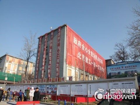 北京老旧小区抗震加固方案(北京老旧小区抗震加固改造) 结构工业钢结构设计 第5张 北京老旧小区抗震加固方案(北京老旧小区抗震加固改造) 结构工业钢结构设计 第5张