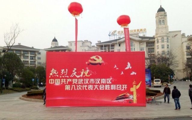 桁架安装视频教程(关于桁架安装的视频教程) 结构电力行业设计 第3张 桁架安装视频教程(关于桁架安装的视频教程) 结构电力行业设计 第3张