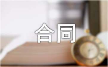 屋顶光伏安装合同怎么写范本(屋顶光伏安装合同范本) 钢结构框架施工 第3张 屋顶光伏安装合同怎么写范本(屋顶光伏安装合同范本) 钢结构框架施工 第3张