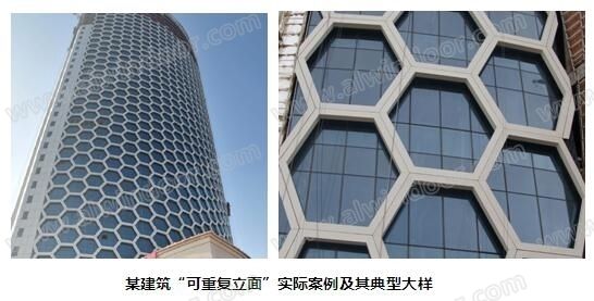 异形结构设计原则(异形建筑与环境融合的设计策略) 建筑消防施工 第2张 异形结构设计原则(异形建筑与环境融合的设计策略) 建筑消防施工 第2张